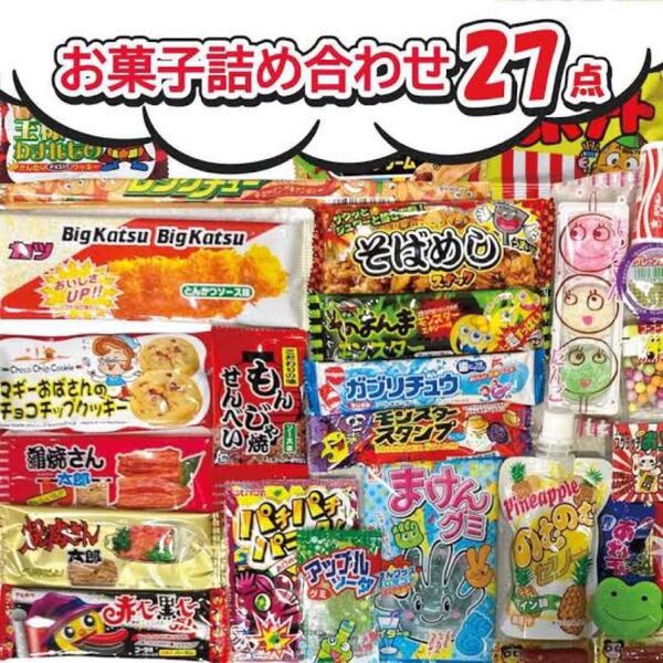 お菓子詰め合わせ 詰め合わせ チョコレート スナック菓子セット お菓子