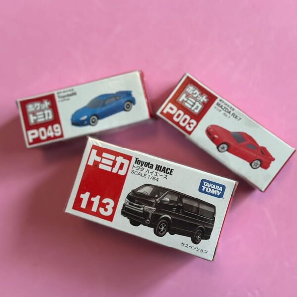 トミカ 3個セット ミニカー MAZDA RX-7 Toyota HIACE SUBARU BRZ 値下げ