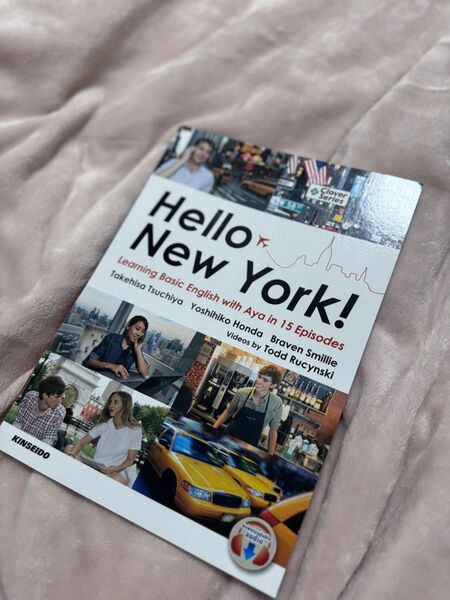新品未使用Hello New York! 英語学習 参考書 テキスト