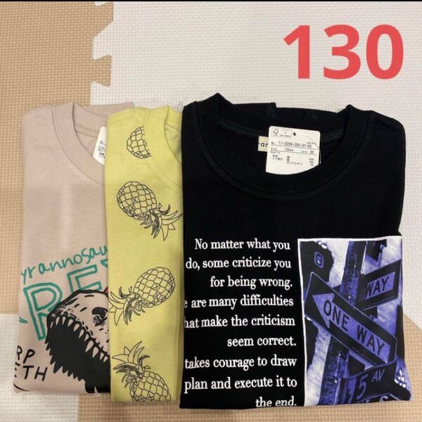 NO.2717 ブランシェス 半袖Tシャツ 男の子 130 まとめ売り