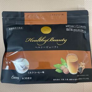 カーブス ヘルシービューティ ヘルシービューティー ミルクコーヒー