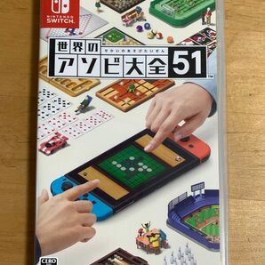 Nintendo Switch 世界のアソビ大全51