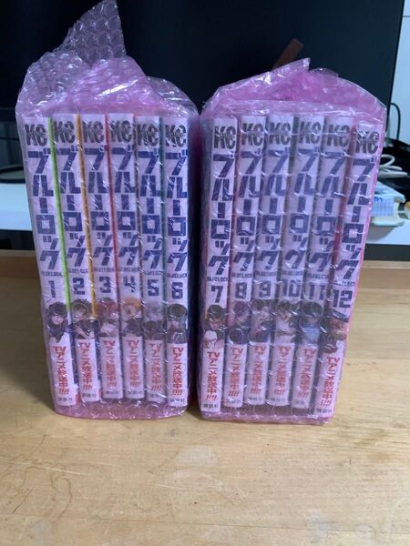 ブルーロック 1-12巻 未開封