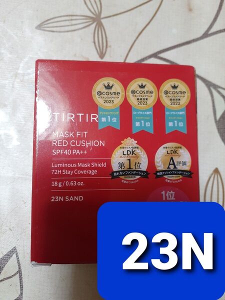TIRTIR 23Nティルティル クッションファンデーション