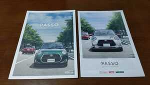 TOYOTA PASSO カタログ 2019年8月 トヨタ パッソ