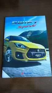 SUZUKI SWIFT SPORT カタログ 2019年10月 スズキ スイフトスポーツ