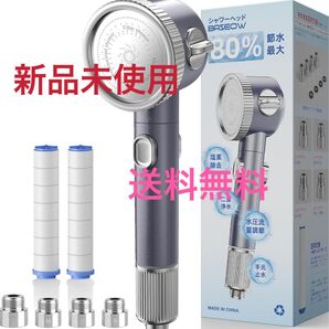 シャワーヘッド マイクロナノバブル 節水 3段階モード 二重浄水 取付簡単