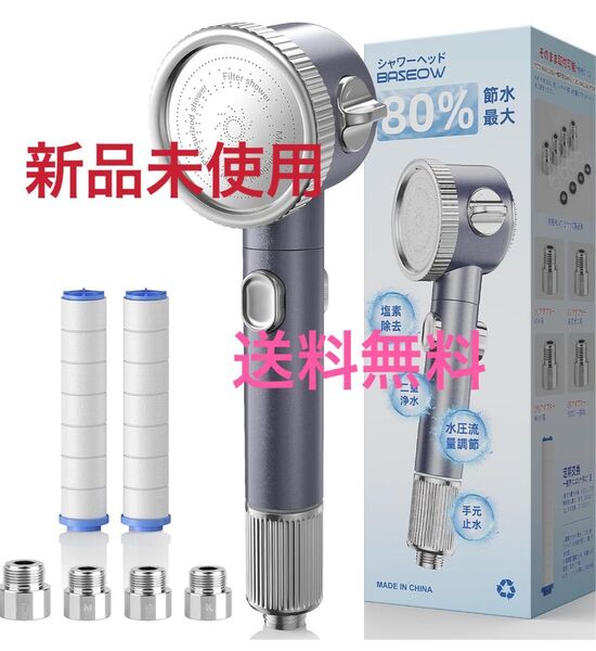 シャワーヘッド マイクロナノバブル 節水 3段階モード 二重浄水 取付簡単