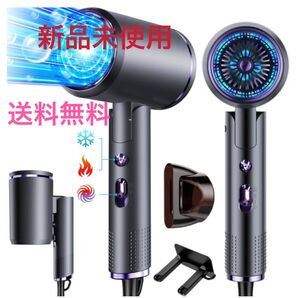 1300W ヘアドライヤー 大風量 高濃度マイナスイオン 折り畳み式 ドライヤーホルダー&速乾ノズル&収納バッグ付き