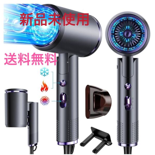 1300W ヘアドライヤー 大風量 高濃度マイナスイオン 折り畳み式 ドライヤーホルダー&速乾ノズル&収納バッグ付き