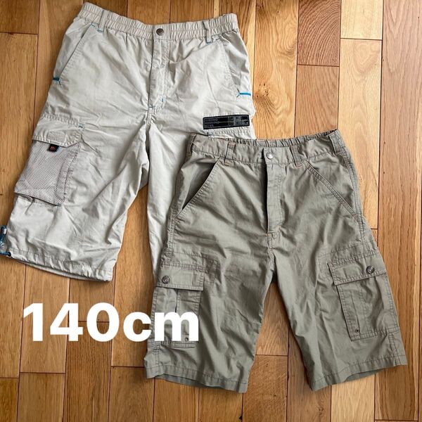 140cm ハーフパンツ 2枚セット ショートパンツ カーゴパンツ