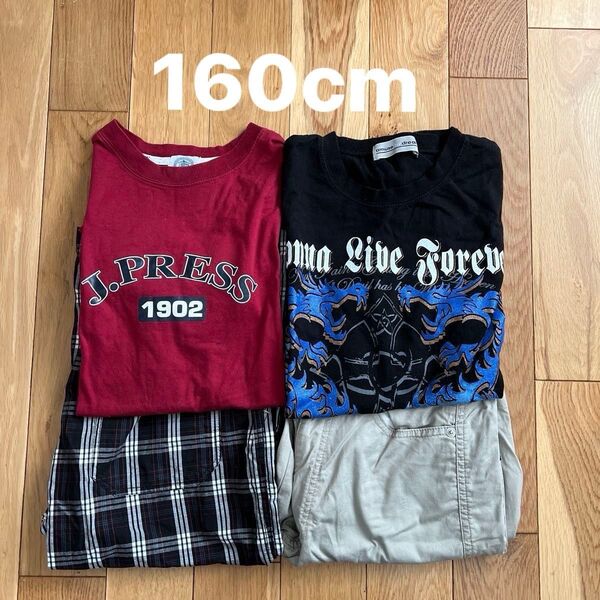 160cm 男の子 Tシャツ ハーフパンツ 長袖 長ズボン