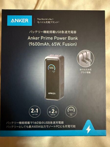 新品未開封 Anker Prime Power Bank モバイルバッテリー 9600mAh 65W ブラック