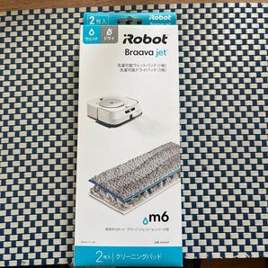 洗濯可能ウェットパッド ドライパッド iRobot ルンバ ロボット掃除機 m6 Braava jet 床拭きロボット