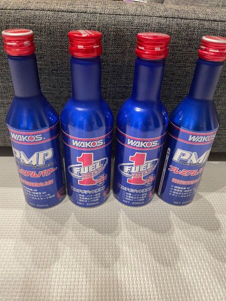 ワコーズ WAKO‘S フューエルワン FUEL1 プレミアムパワー PMP 燃料添加材 4本セット