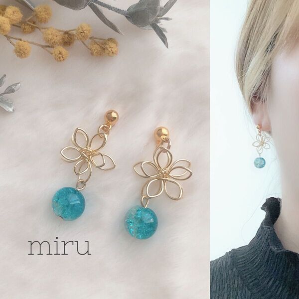 花 ワイヤー ガラスビーズ クリア ブルー シンプル イヤリング ピアス ハンドメイド