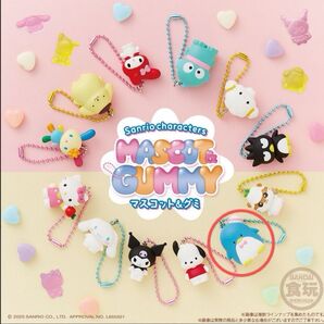 Sanrio マスコット&グミ(タキシードサム)