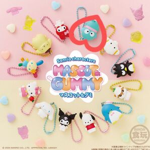 Sanrio マスコット&グミ(ハンギョドン)