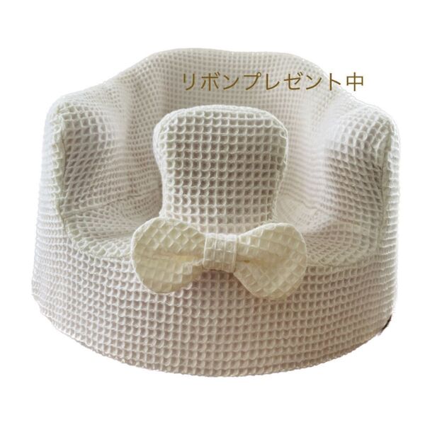 バンボカバー 生成り ワッフル ナチュラルカラー 立体裁断 日本製 取り外し可能 りぼんプレゼント中 First Cotton
