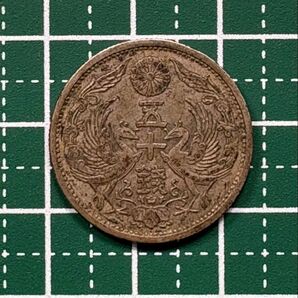 『銀貨』小型50銭銀貨(鳳凰50銭銀貨)