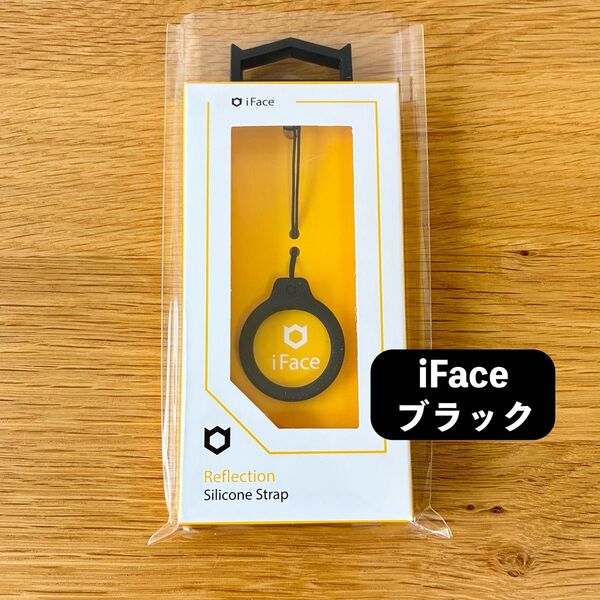【ブラック】iFace公式 Reflection Silicone Ring シリコンリング スマホリング ストラップ Hamee