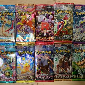 ポケカ 未開封バラパックまとめセット