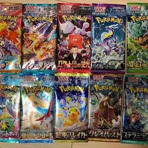 ポケカ 未開封バラパックまとめセット