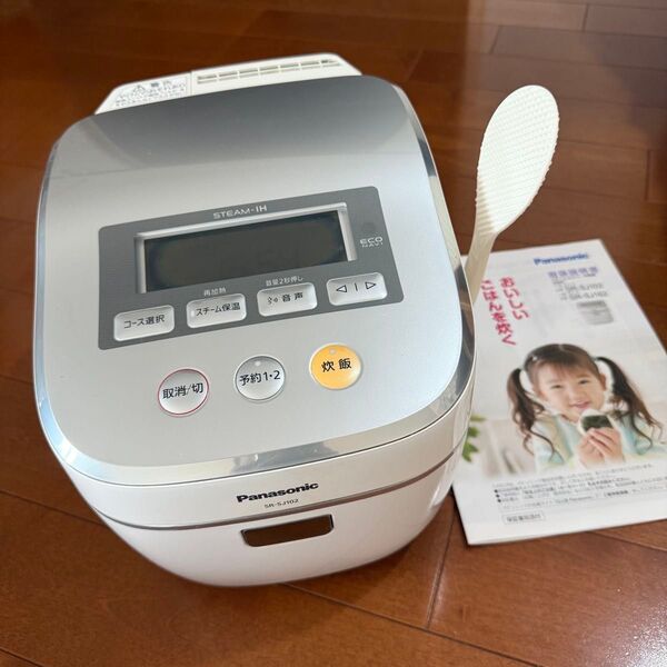ジャンク品 Panasonic パナソニック SR-SJ102IH圧力 炊飯器 スチーム ホワイト5.5合炊き