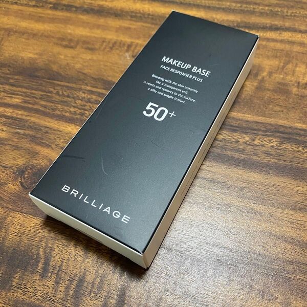 BRILLIAGE メイクアップベース フェイスレスポンダー プラス(化粧下地)33g