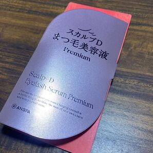 【新品】リニューアル品 スカルプD まつ毛美容液プレミアム アイラッシュセラム まつ毛美容液 まつ育