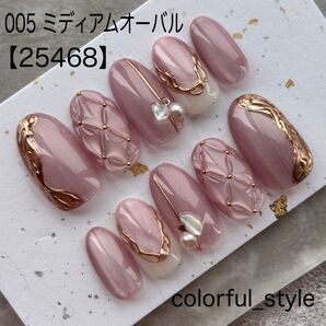 【005】5月限定★ピンクマグネット ミラーニュアンス キルティング