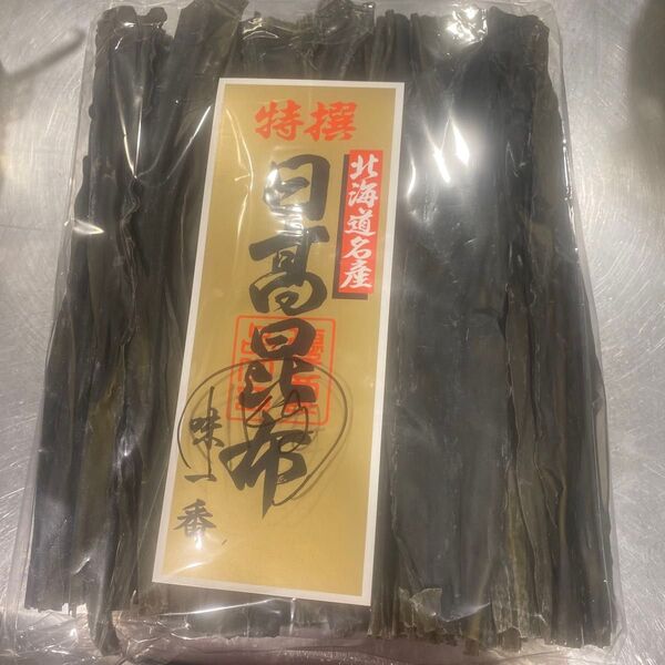 特選日高昆布1kg