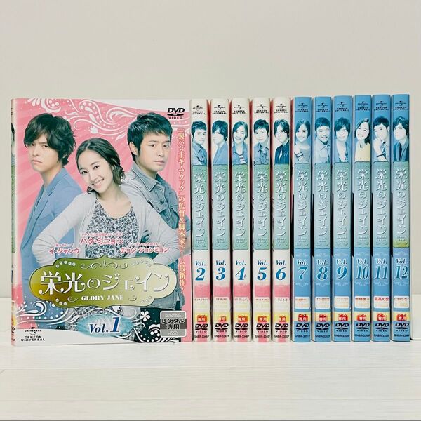 韓国ドラマ 栄光のジェイン DVD 全巻セット 全12巻
