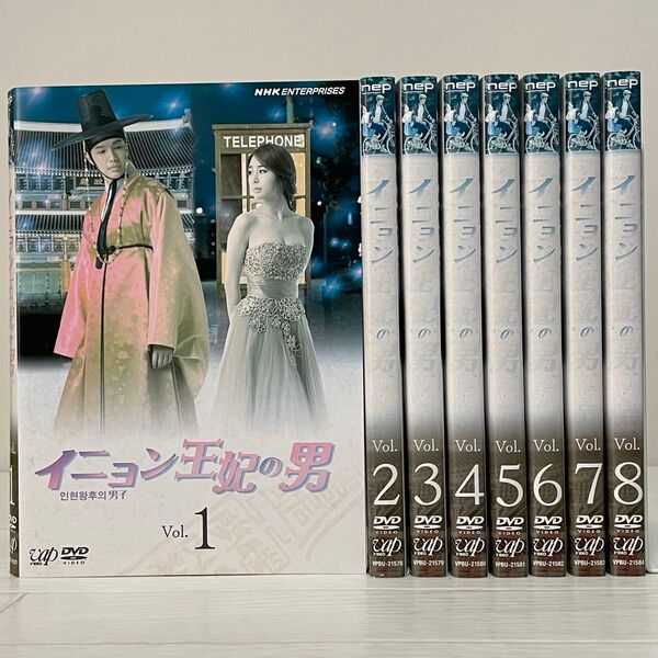 韓国ドラマ イニョン王妃の男 DVD 全巻セット 全8巻 チ・ヒョヌ