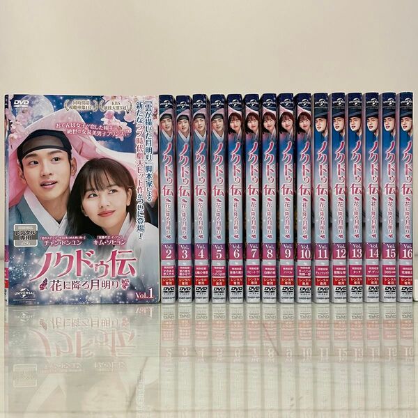 韓国ドラマ ノクドゥ伝 花に降る月明かり DVD 全巻セット 全16巻