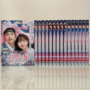 韓国ドラマ ノクドゥ伝 花に降る月明かり DVD 全巻セット 全16巻