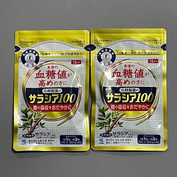 小林製薬のサラシア100 食後の血糖値が高めの方に(特定保健用食品) 45粒×2