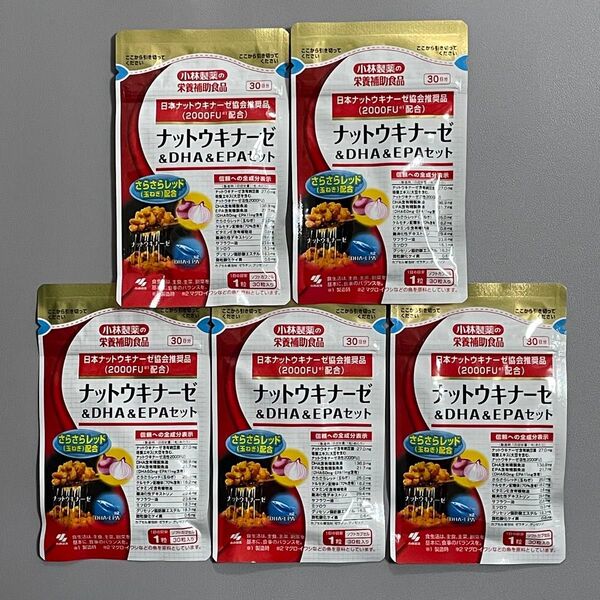 小林製薬 ナットウキナーゼ&DHA&EPAセット さらさらレッド配合 30粒×5