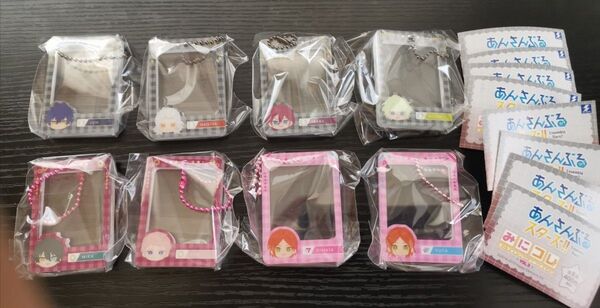 あんスタ みにコレ! ミニフォトフレームキーチェーン vol.3 全8種セット