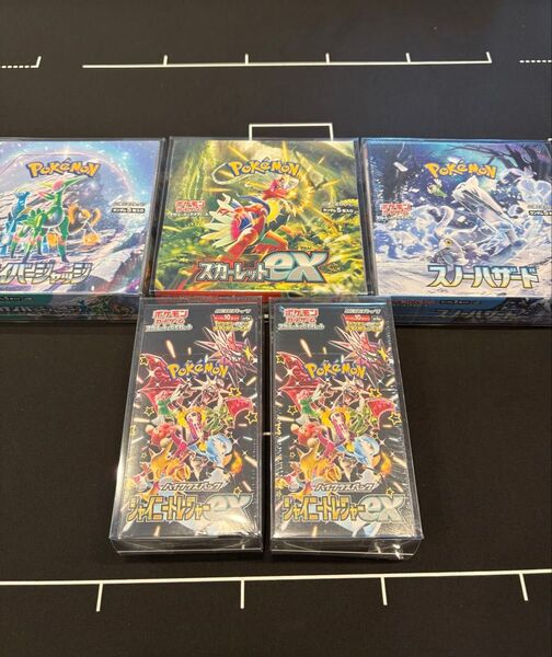 ポケモンカード BOX シュリンク付き まとめ売り 引退品