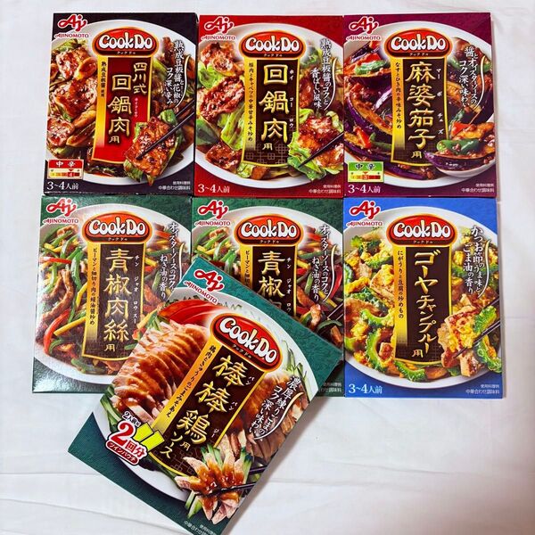 クックドゥ 中華の素 回鍋肉 麻婆茄子 青椒肉絲 ゴーヤチャンプルー 棒棒鶏 7点 PayPayポイント還元