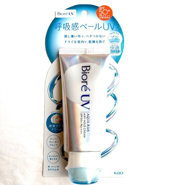 新商品 花王 ビオレUV呼吸感ベールUV アクアリッチエアリーホールドクリーム 日焼け止め 70g×1