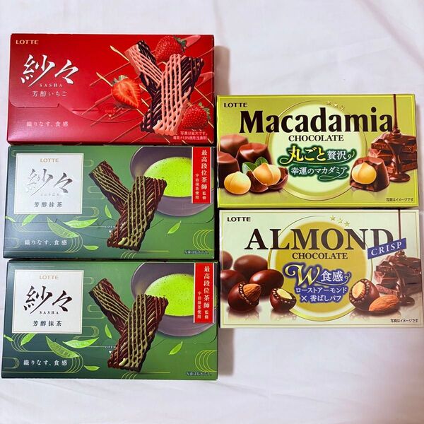 売り切り ロッテ 紗々 いちご 限定抹茶 丸ごと贅沢 アーモンド マカダミア 5箱 PayPayポイント還元