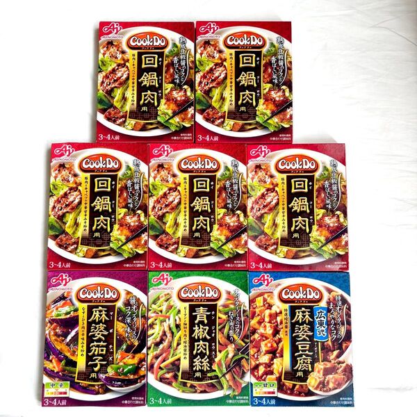クックドゥ 中華の素 回鍋肉 青椒肉絲 麻婆茄子 麻婆豆腐 8点 PayPayポイント還元