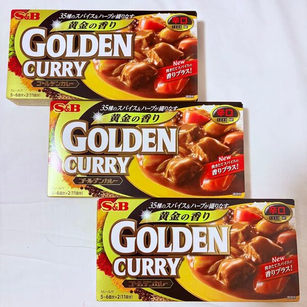 S&B ゴールデンカレー 辛口 11皿分×3 カレールー エスビー食品