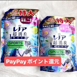 新商品 レノア 超消臭1WEEK スポーツ フレッシュシトラ2.5ヶ月分770ml×2 リニューアル クーポン&PayPay還元