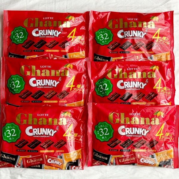 ロッテガーナチョコレート ミルククランキー 4種のアソート 大袋6点 PayPayポイント還元