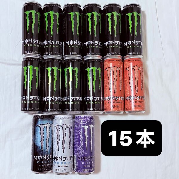 モンスターエナジー ドリンク 355ml ×15本 PayPayポイント還元