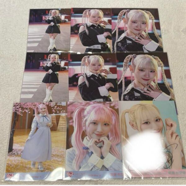 イコラブ 齋藤樹愛羅 生写真 直筆 サイン ヨリ 2コンプ 9枚まとめ売り