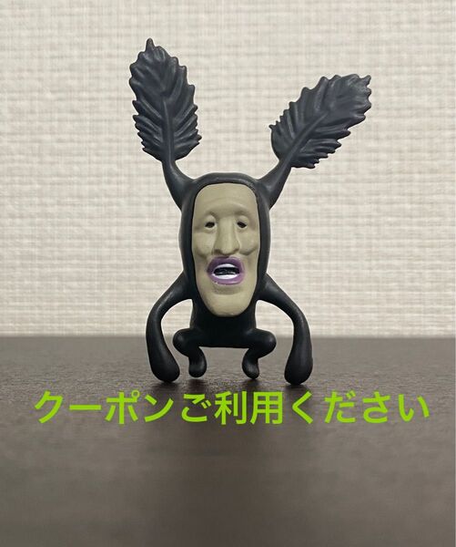 【人の近くやお墓や荒れた木の上に生息】アラシクロバネ おすわりマスコット2 フィギュア こびとづかん 2点以上の購入は値引きします